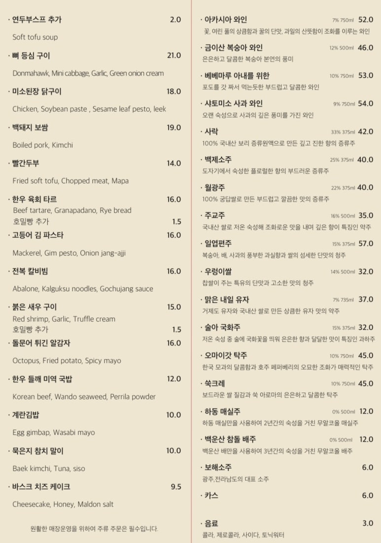 온전한 실내 이미지