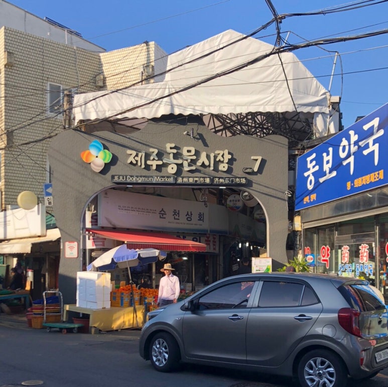 코끼리농수산 이미지