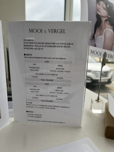 플레르가든스튜디오 이미지