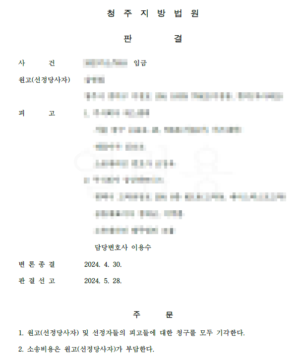 법률사무소예지 이미지