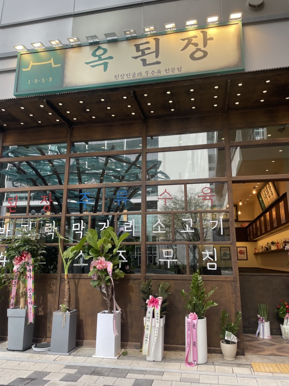 스카이포 이미지