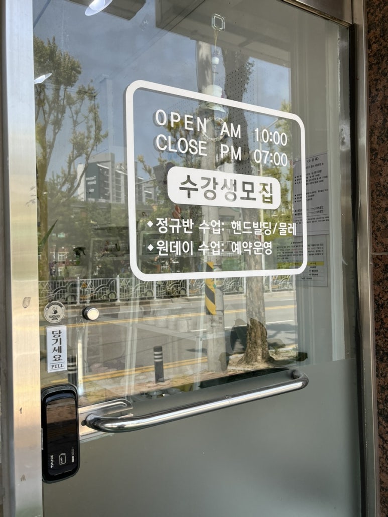 라뜰도예 이미지