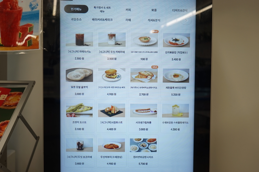 카페두잇 이미지