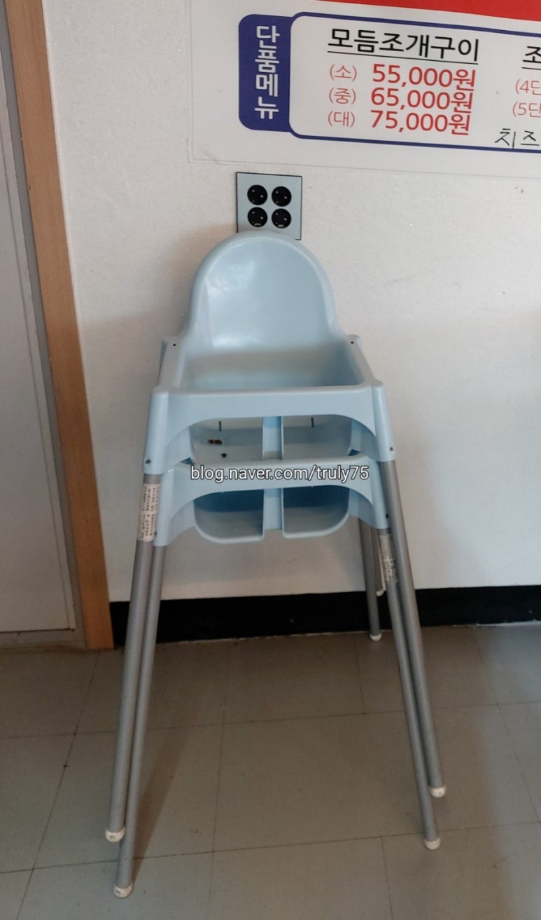 삼척해변별난조개 이미지