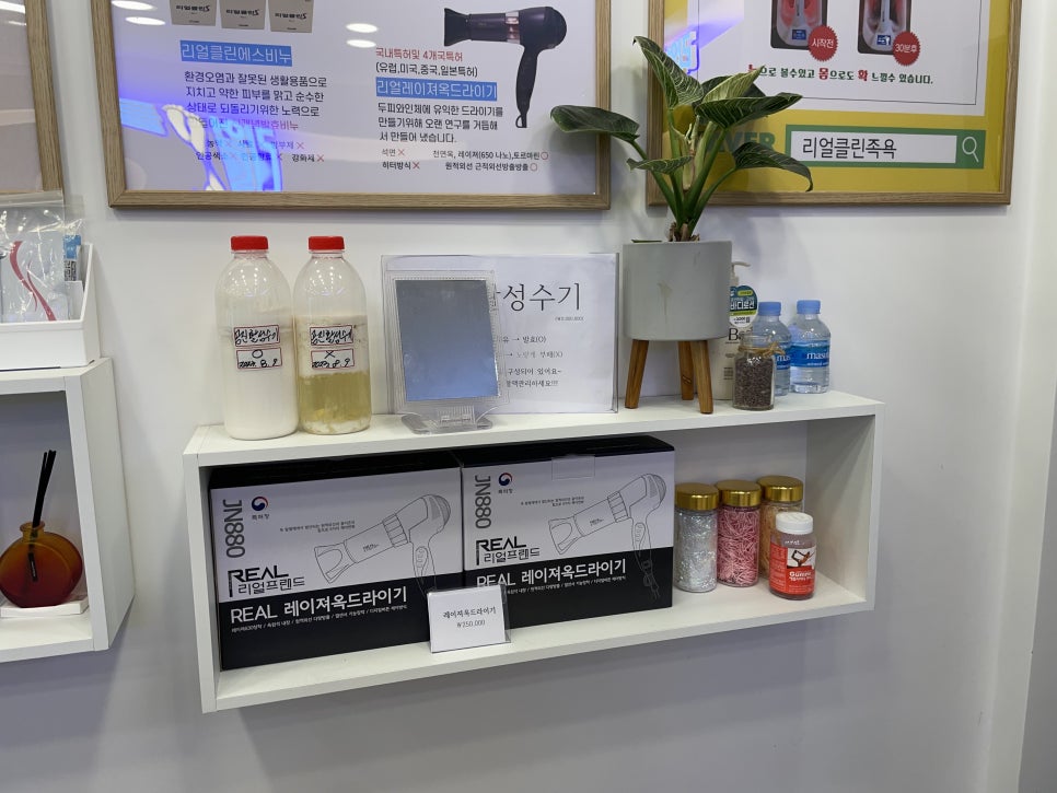 풀코스클린 이미지