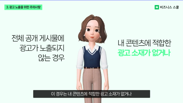 스쿨애드 이미지