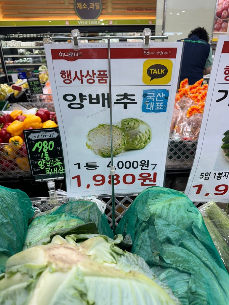 주타코 이미지