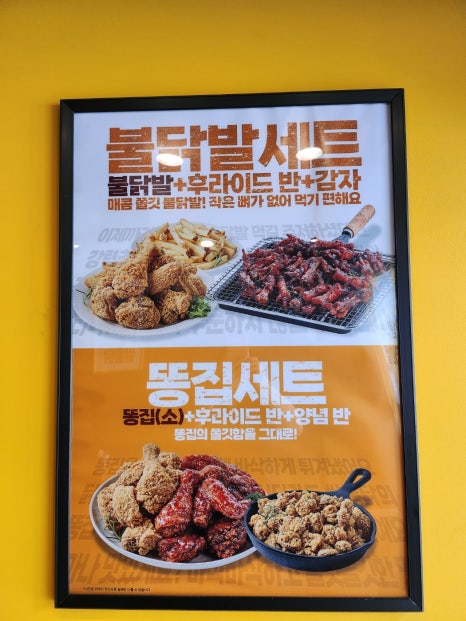 쌀통닭수원 이미지