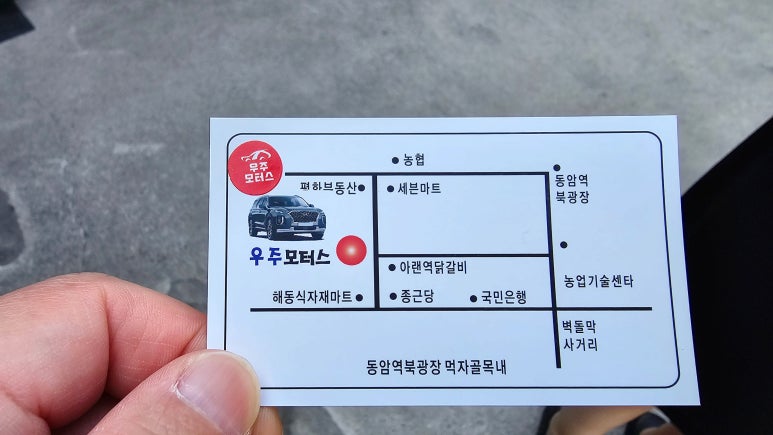 포인트디테일링모터스 이미지