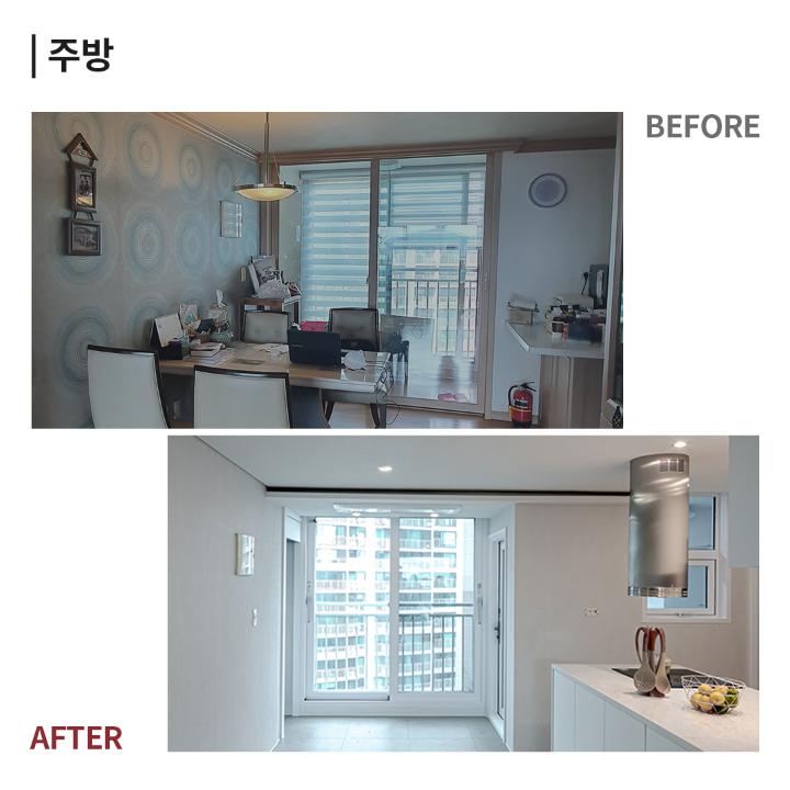 다정인테리어 이미지