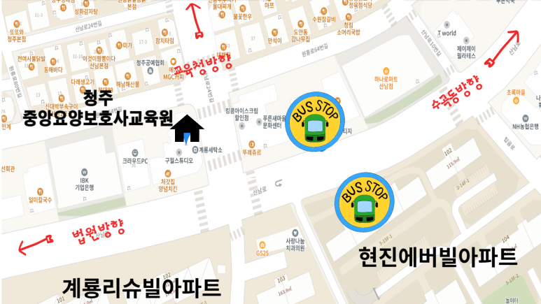청주중앙요양보호사교육원 이미지