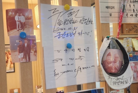 군산오징어(하남시청점) 이미지