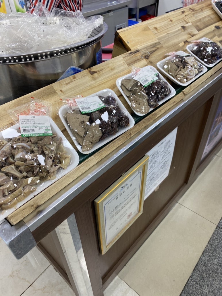 고래야식 이미지