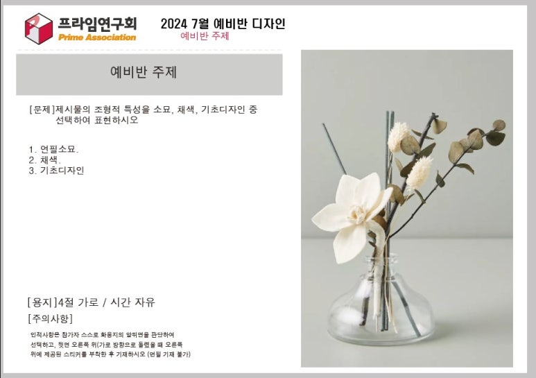 아이엠디자인 이미지
