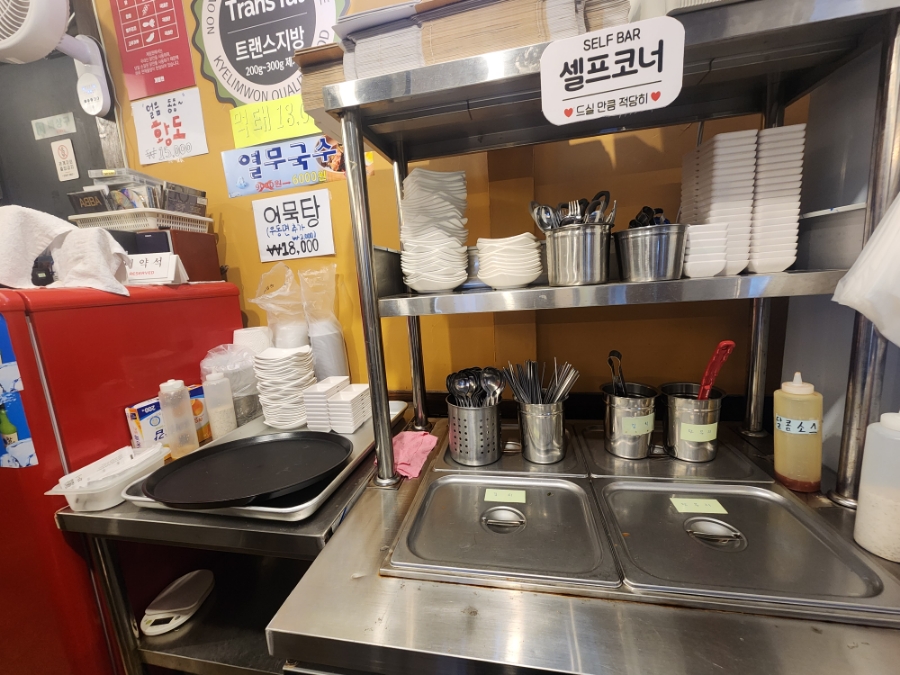 계림원덕이 이미지