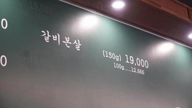 목구멍평택 이미지