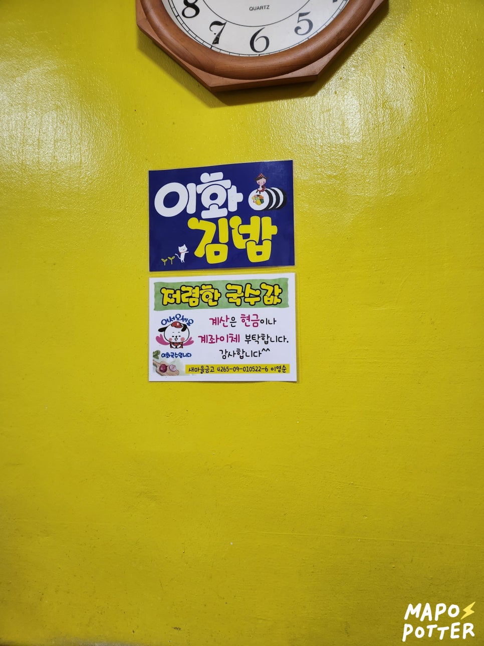하루국수중앙 이미지