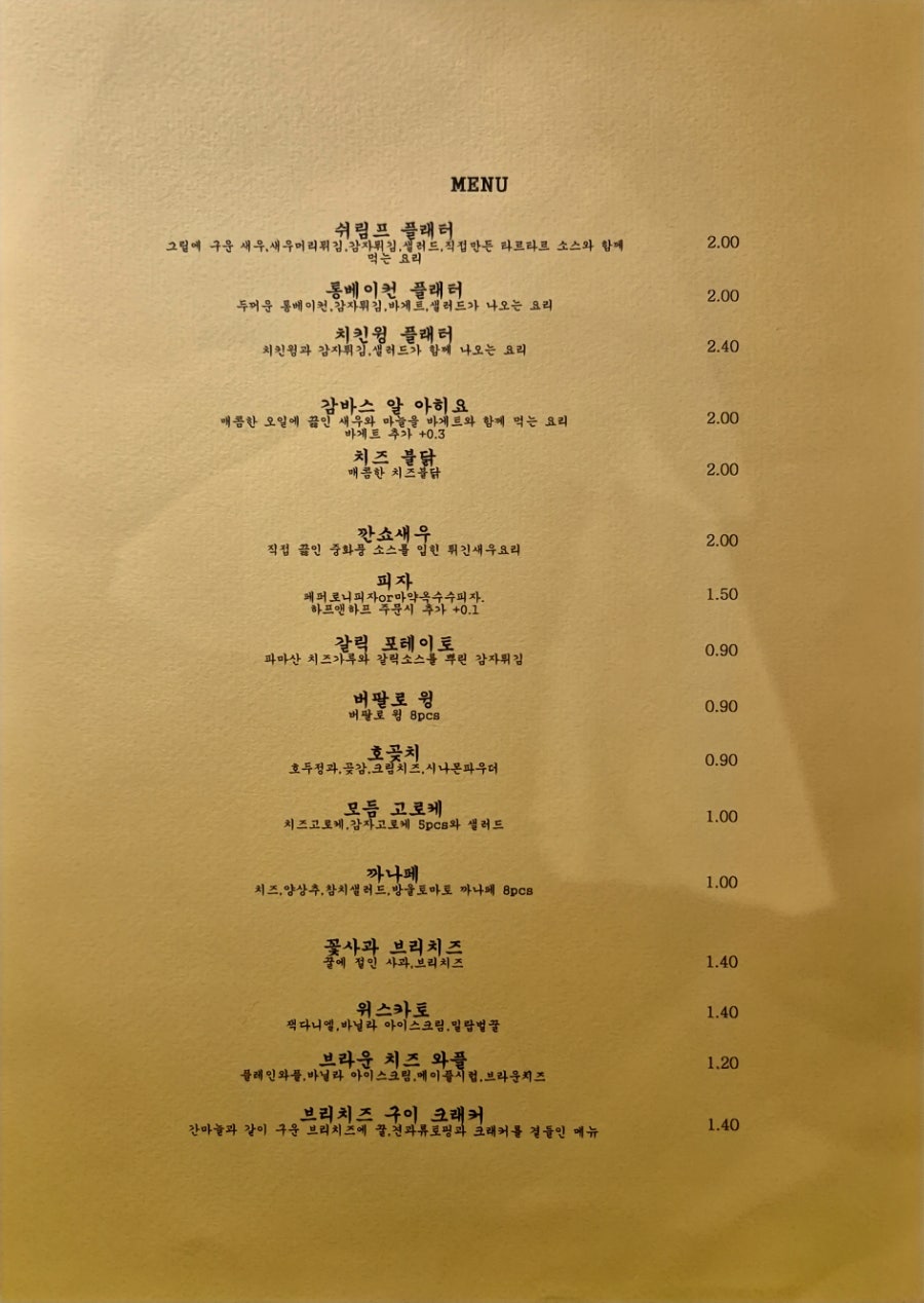마가리타1585 이미지