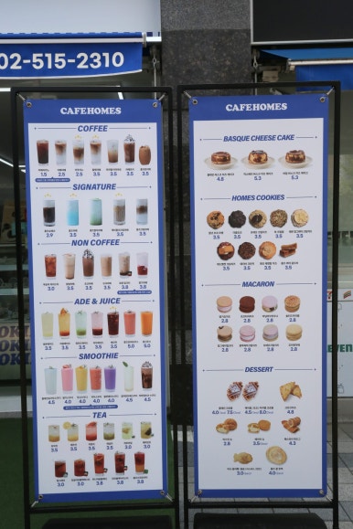 카페홈즈민락코스트코점 이미지