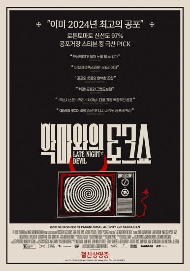 올드패션델리 이미지