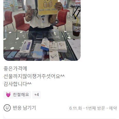 더싼통신 이미지