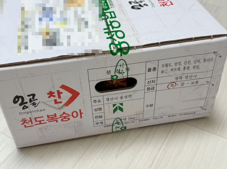 신비앤팜 이미지