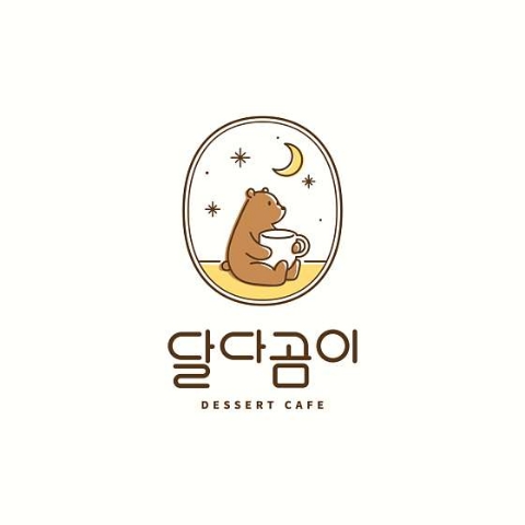 달다곰이 이미지