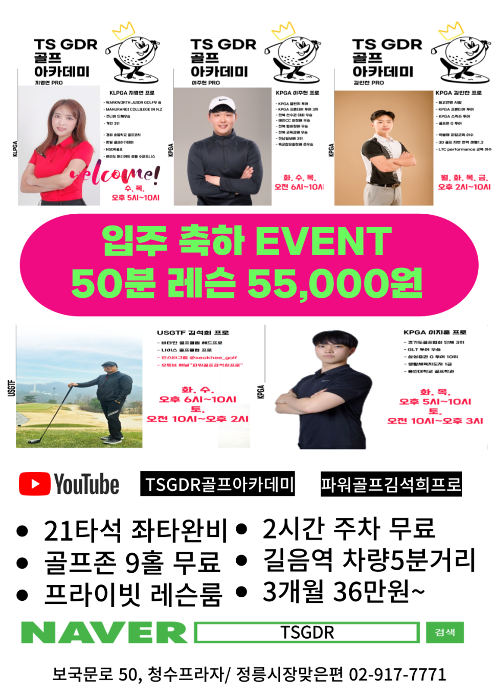 티에스투어 이미지