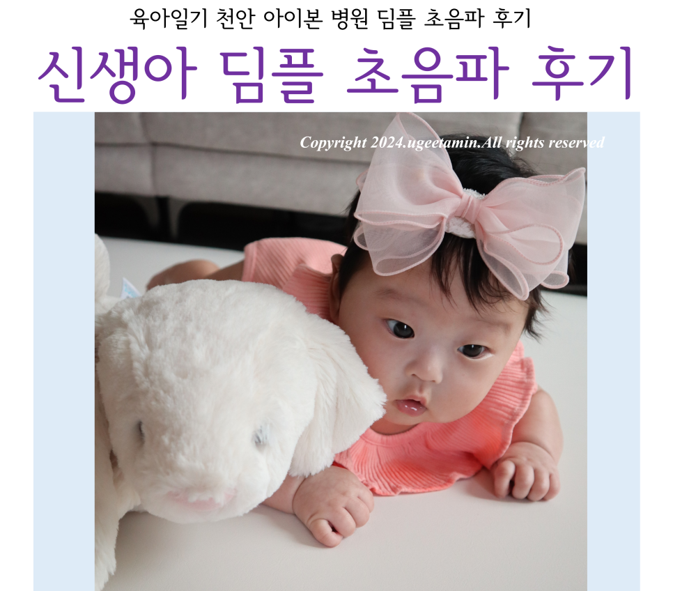 아이본병원 이미지