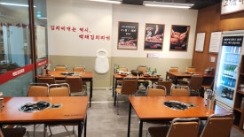 반포김치찌개 이미지
