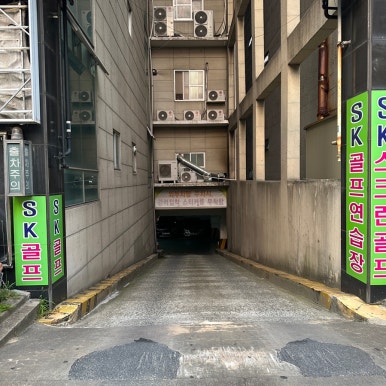 옛골찜갈비 이미지