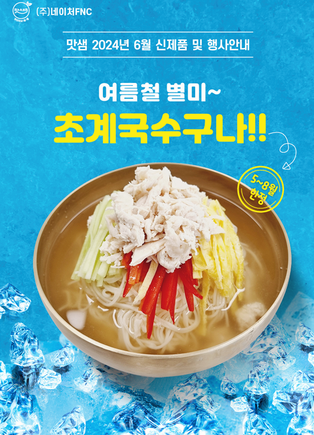 푸른유통 이미지