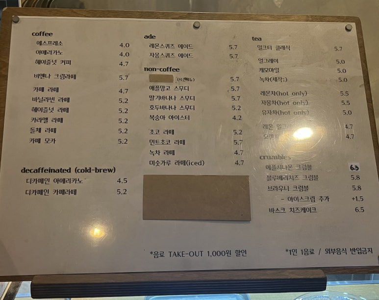 웨스트빙고 이미지