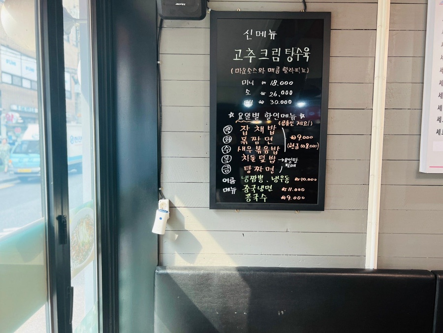 성수차이나 이미지