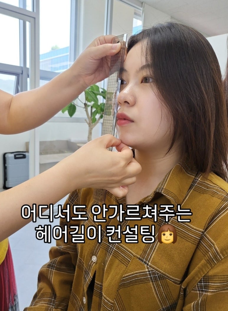 에듀헤어 이미지