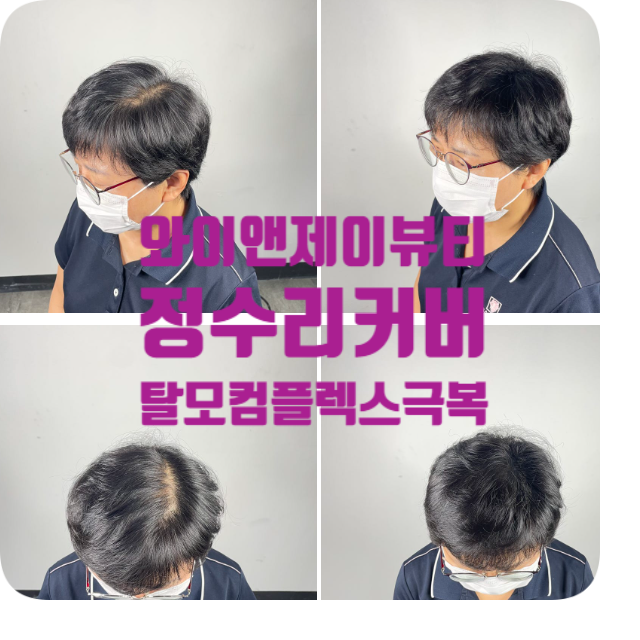 와이앤제이뷰티 이미지
