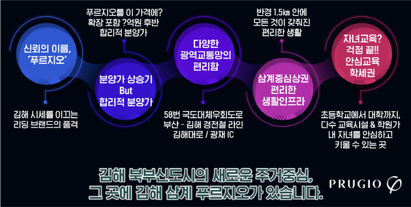 조은종합개발 이미지