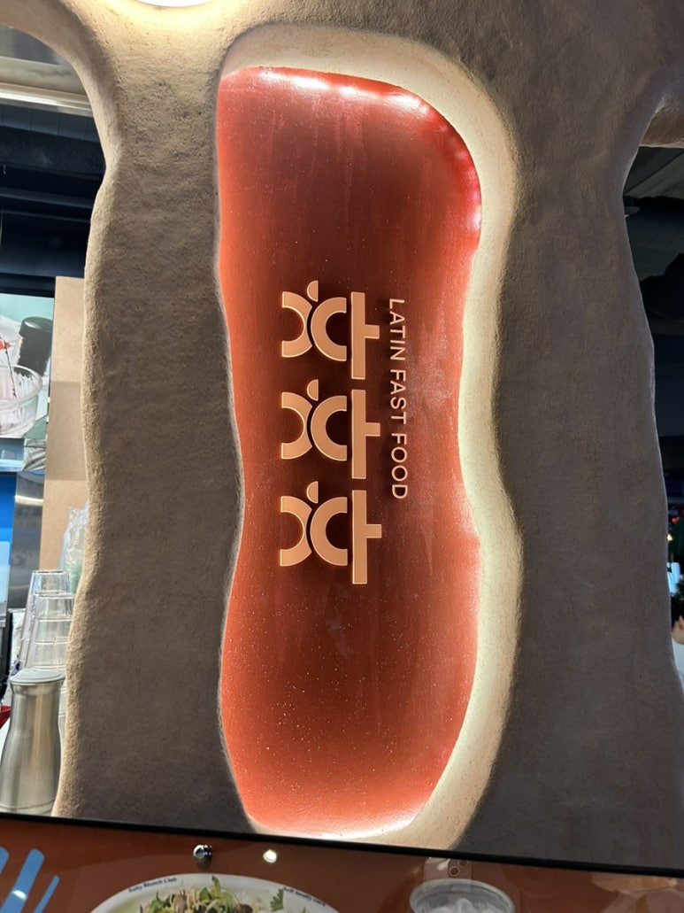 차차차푸드 이미지