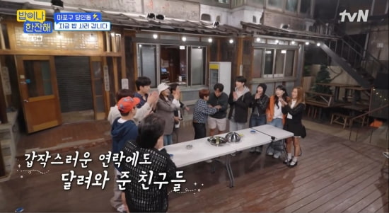 와~한잔해 이미지