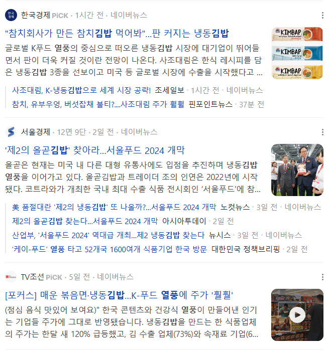 (주)고래푸드 이미지