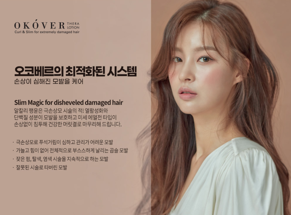 세종청사 미용실 이미지