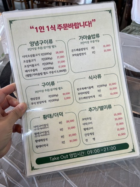 노다지한우 이미지