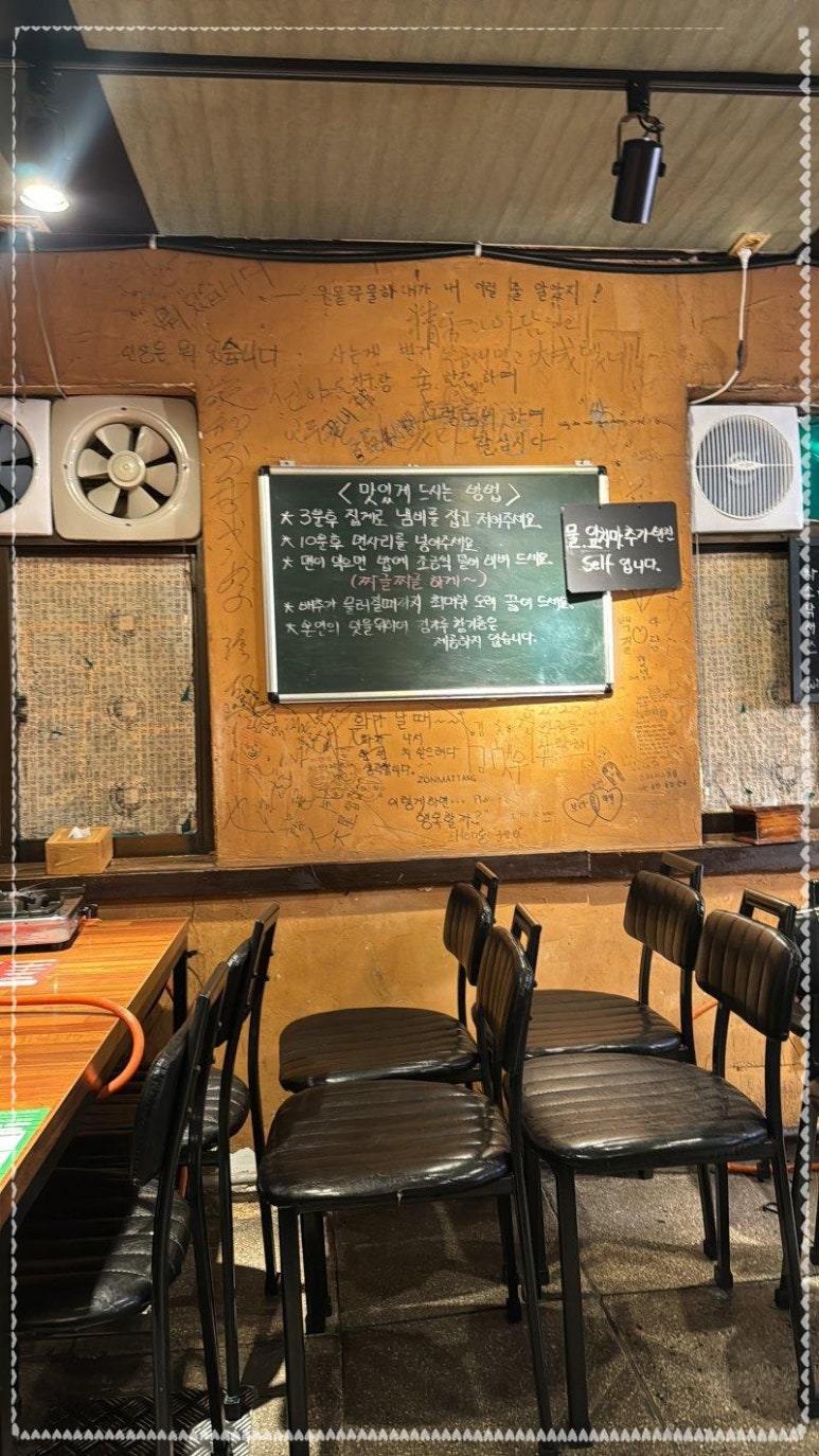 대성식당 이미지