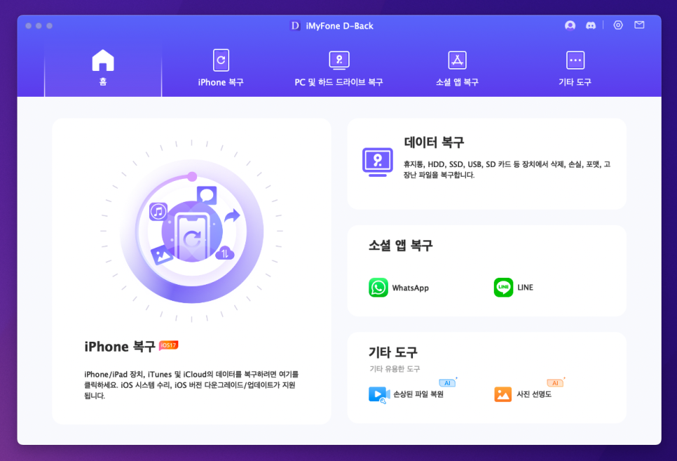 마이폰 이미지