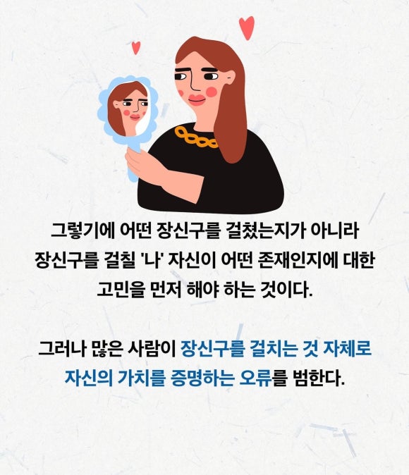 파노플리 이미지