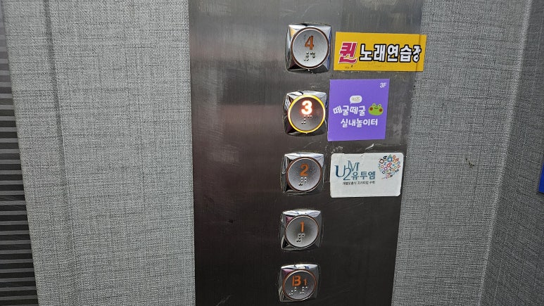 청주중앙요양보호사교육원 이미지