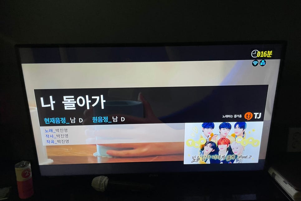 리치노래연습장 이미지