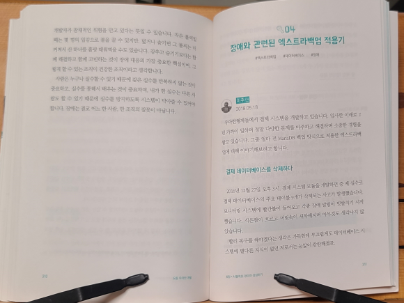 우형개발 이미지