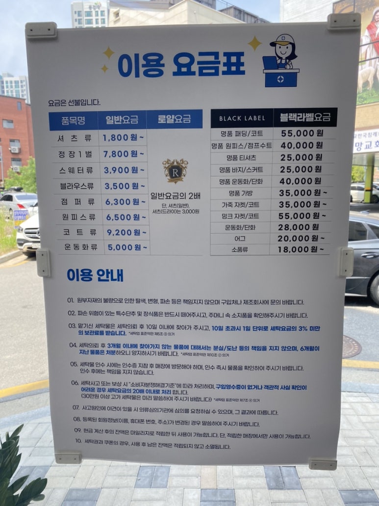 크린토피아평택고덕초등학교점 이미지