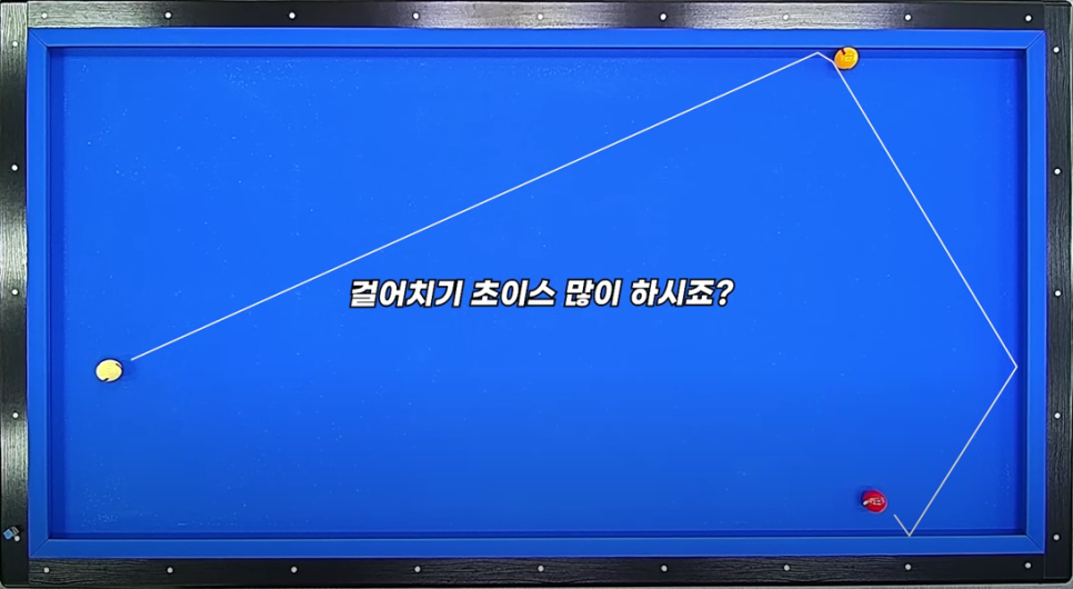 에스당구장 이미지